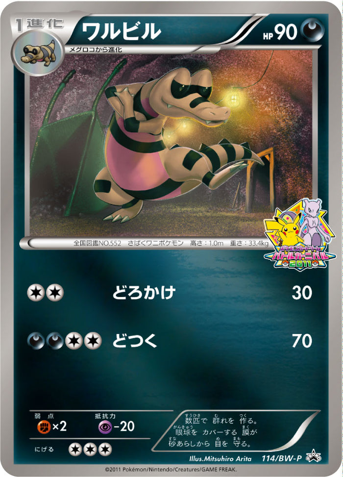 All – 302ページ目