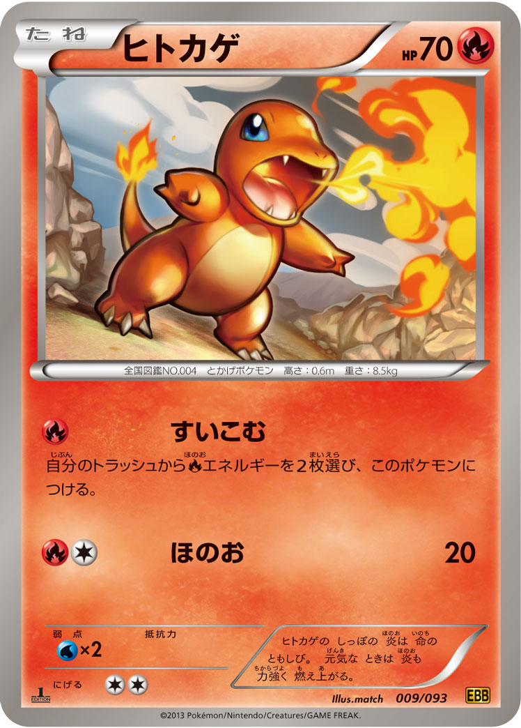 Amazon.co.jp: ポケモンカードゲーム[ポケカ] レシラムEX ［EX