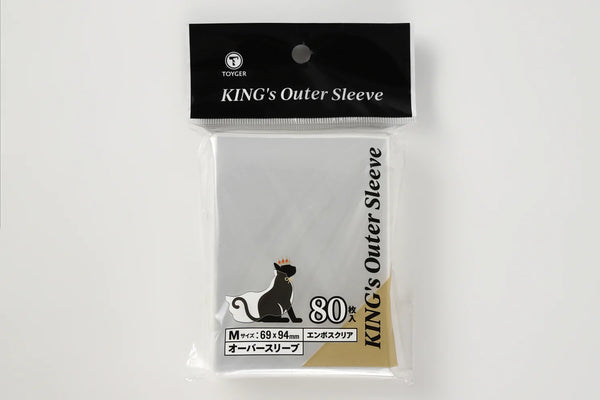 KING's Outer Sleeve (オーバースリーブ)【エンボス&クリア加工】