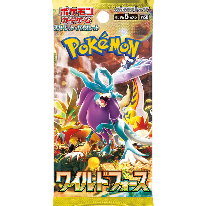 絶版パック – 10ページ目 絶版パック – 10ページ目