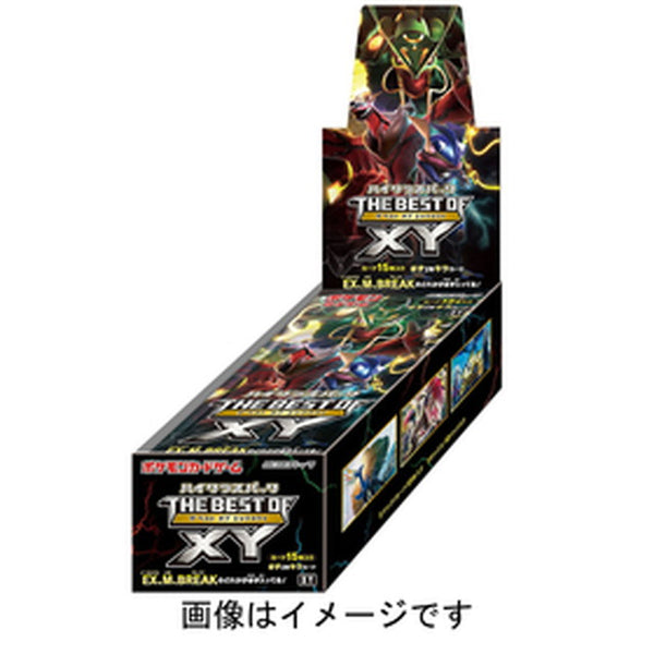 ポケモンカードゲーム サン&ムーン ハイクラスパック THE BEST OF XY BOX