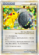 PSA10)勝利のメダル PROMO 032/L-P