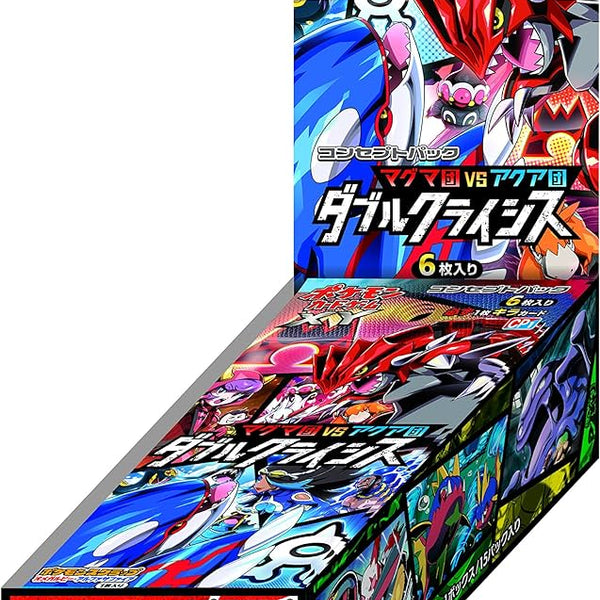 XY コンセプトパック「マグマ団VSアクア団 ダブルクライシス