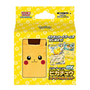 【買取品】ポケモンカードゲーム スカーレット&バイオレット スターターセットex ピカチュウスペシャルセット