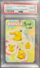 PSA10)コダック シールダス