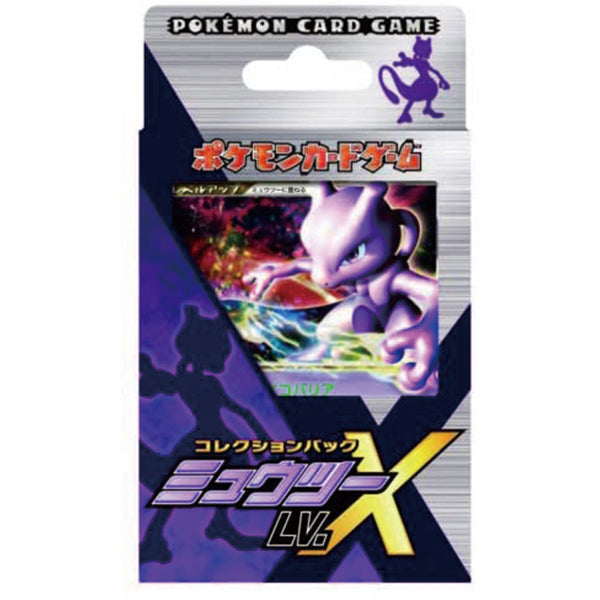 ポケモンカードゲーム コレクションパック ミュウツー LV.X