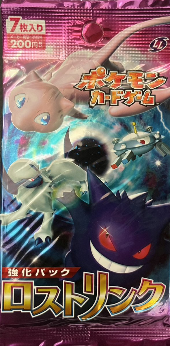 即納爆買いポケモンカード　絶版パック　4パックセット Box/デッキ/パック