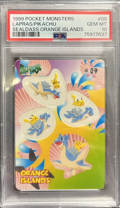 PSA10)ラプラス&ピカチュウ シールダス